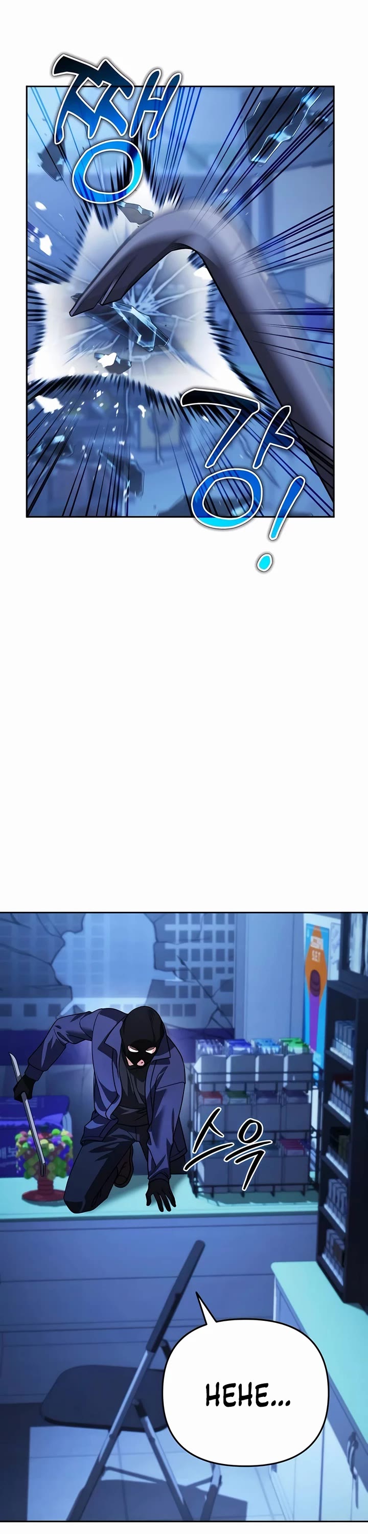 All My Alter Egos Are Tycoons chapter 11 page 48