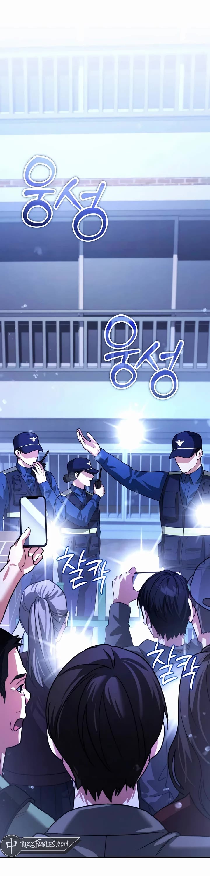 All My Alter Egos Are Tycoons chapter 13 page 51