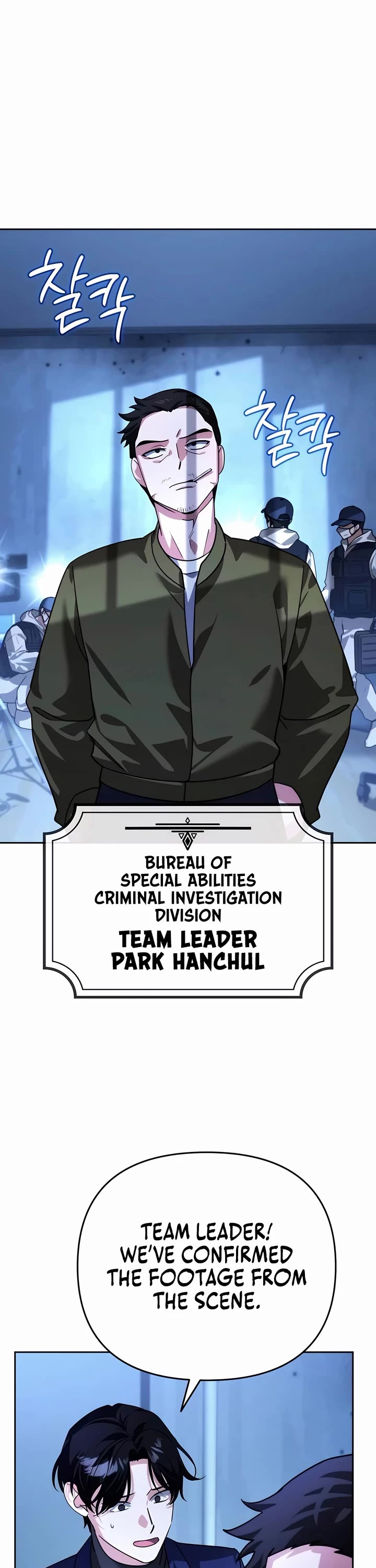 All My Alter Egos Are Tycoons chapter 13 page 52