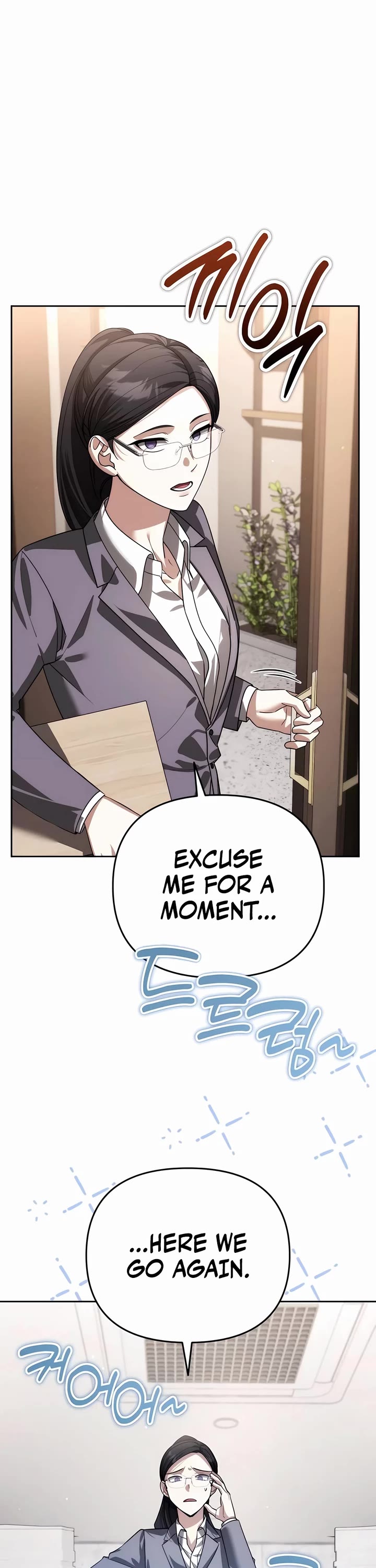 All My Alter Egos Are Tycoons chapter 14 page 2