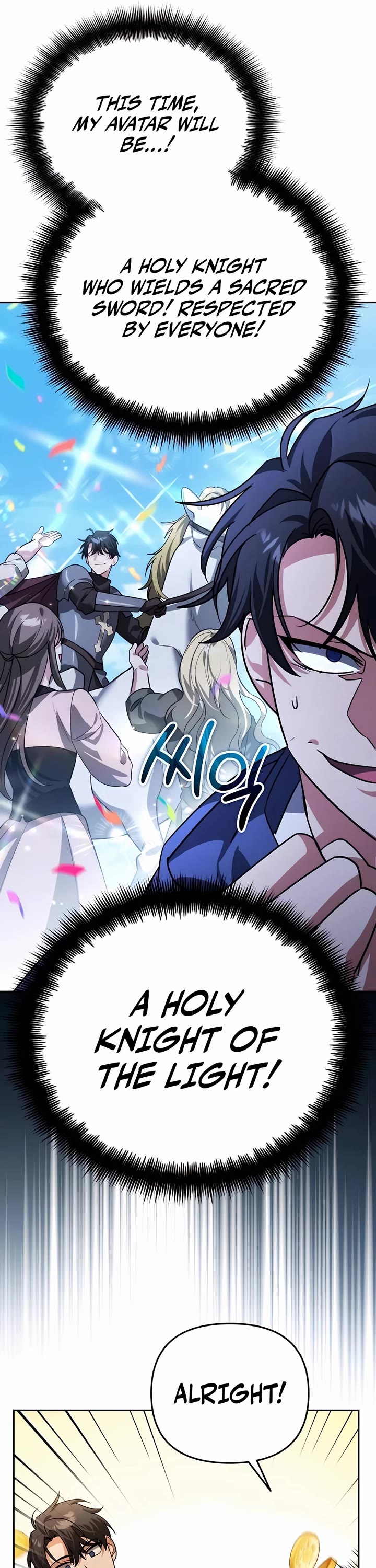 All My Alter Egos Are Tycoons chapter 14 page 36