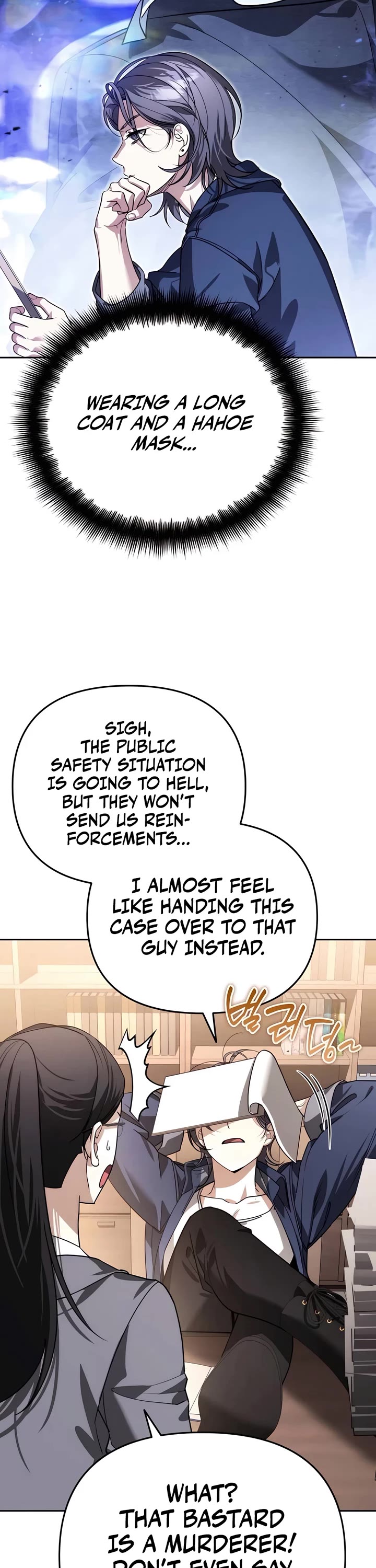 All My Alter Egos Are Tycoons chapter 14 page 6