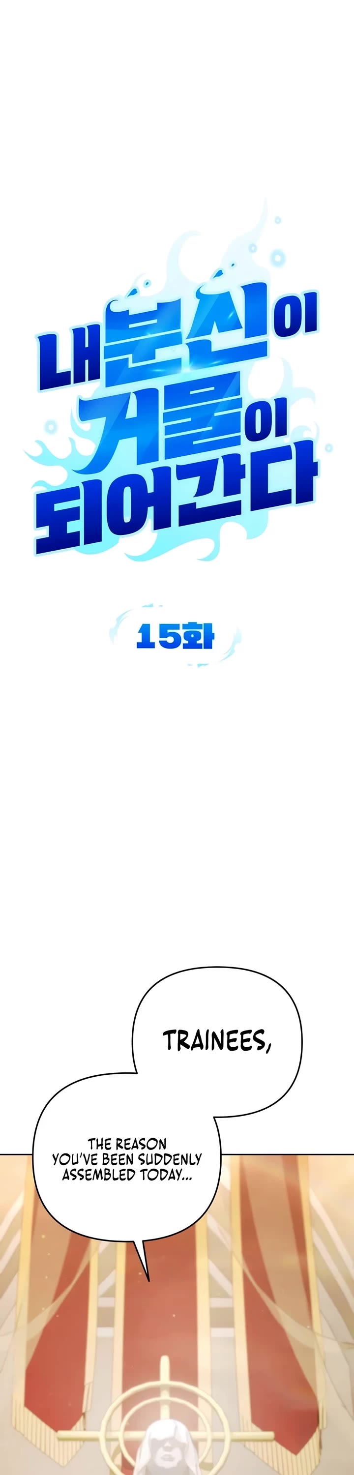 All My Alter Egos Are Tycoons chapter 15 page 12