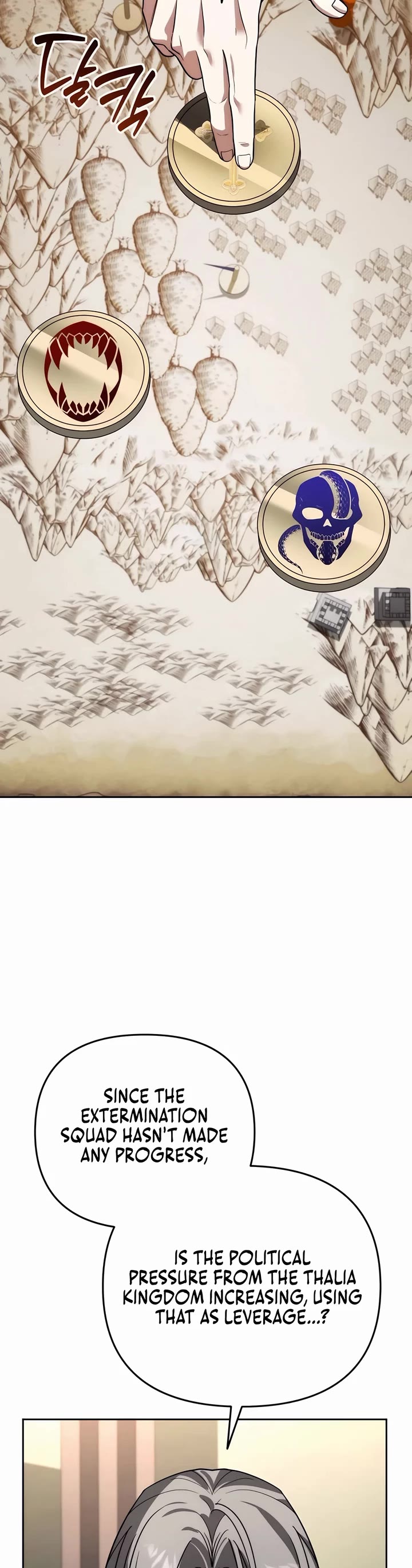 All My Alter Egos Are Tycoons chapter 15 page 43