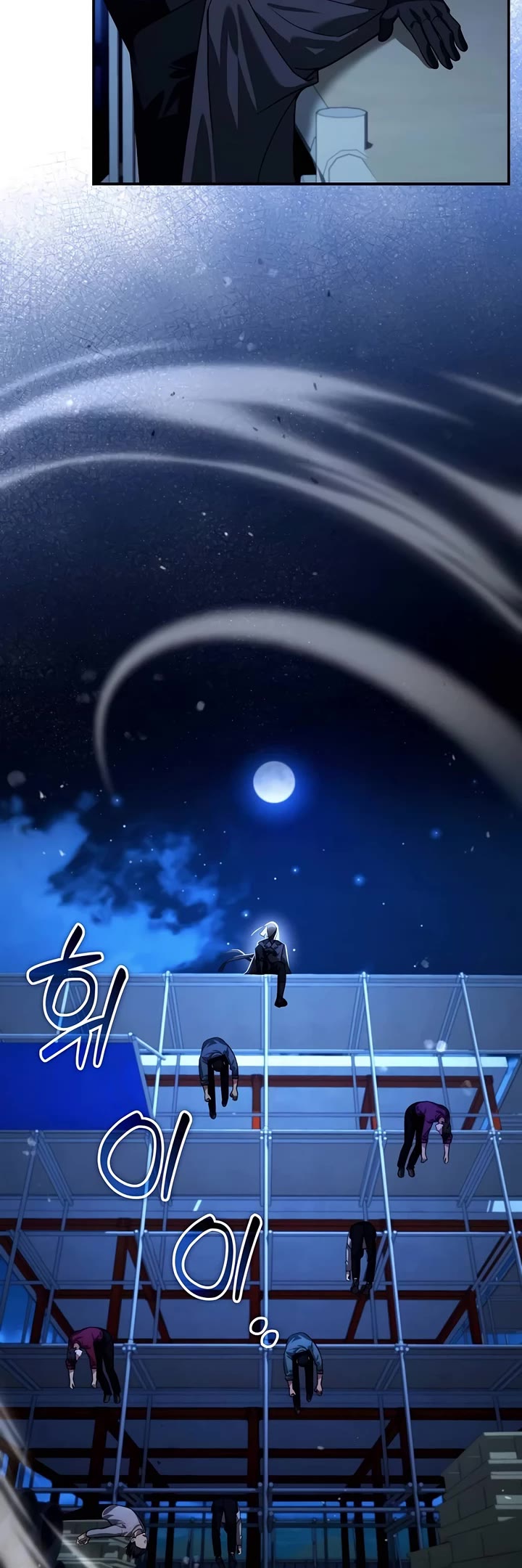 All My Alter Egos Are Tycoons chapter 16 page 12