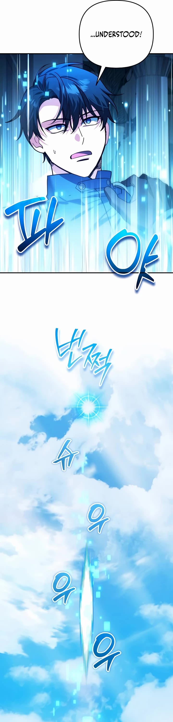 All My Alter Egos Are Tycoons chapter 16 page 5