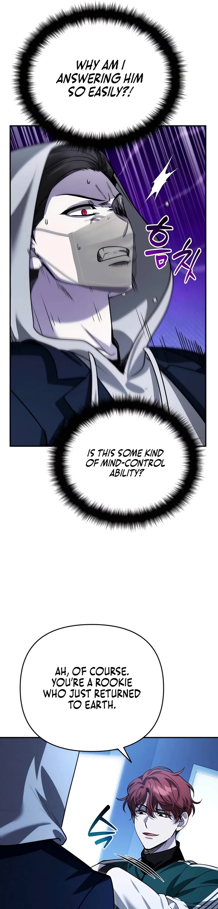 All My Alter Egos Are Tycoons chapter 16 page 51