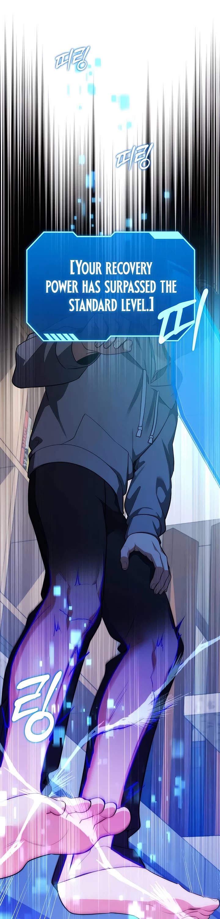 All My Alter Egos Are Tycoons chapter 2 page 13