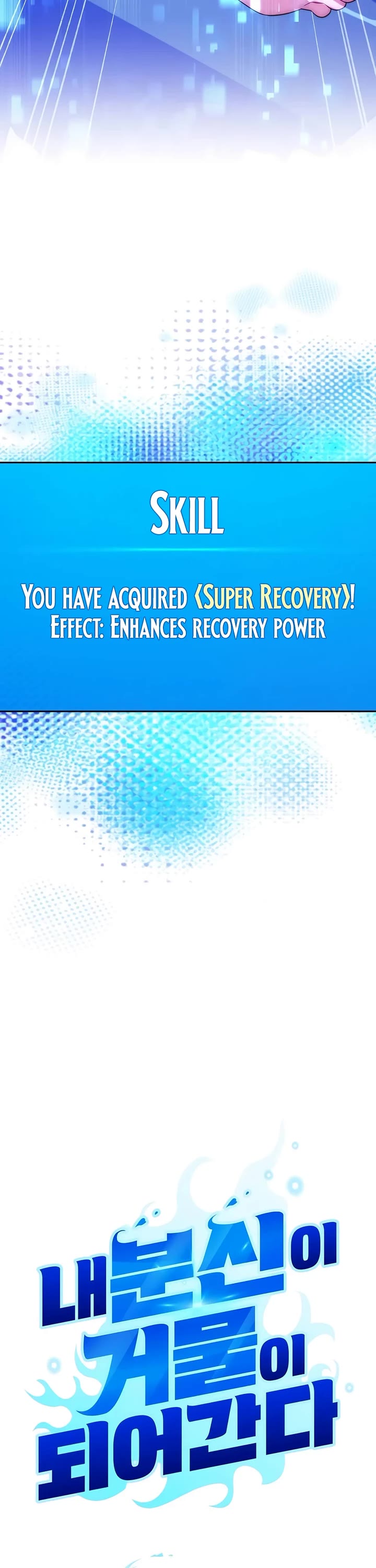 All My Alter Egos Are Tycoons chapter 2 page 14