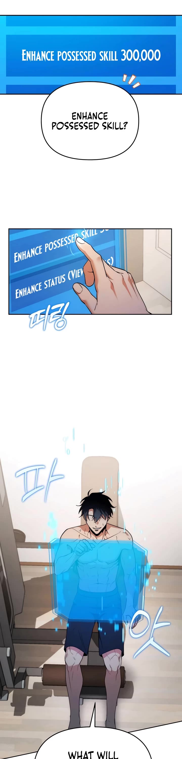 All My Alter Egos Are Tycoons chapter 2 page 17