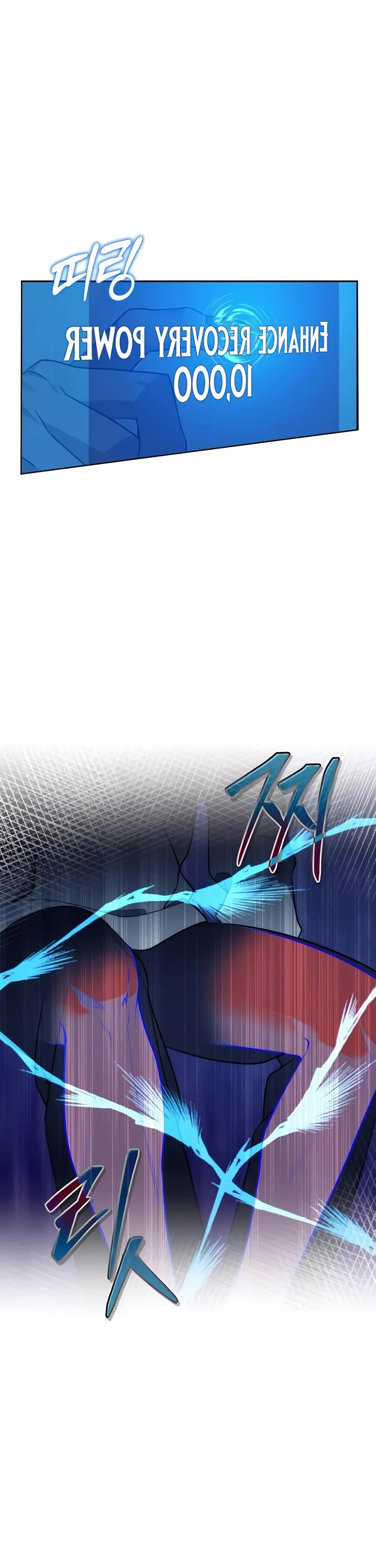 All My Alter Egos Are Tycoons chapter 2 page 9