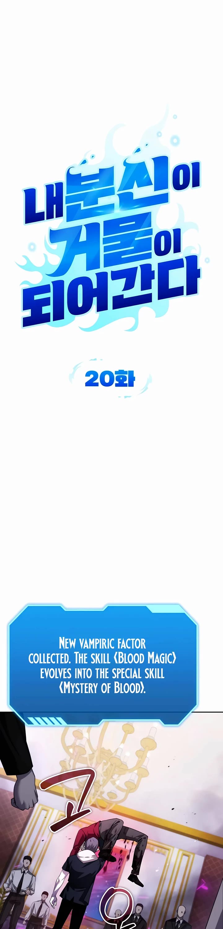 All My Alter Egos Are Tycoons chapter 20 page 20