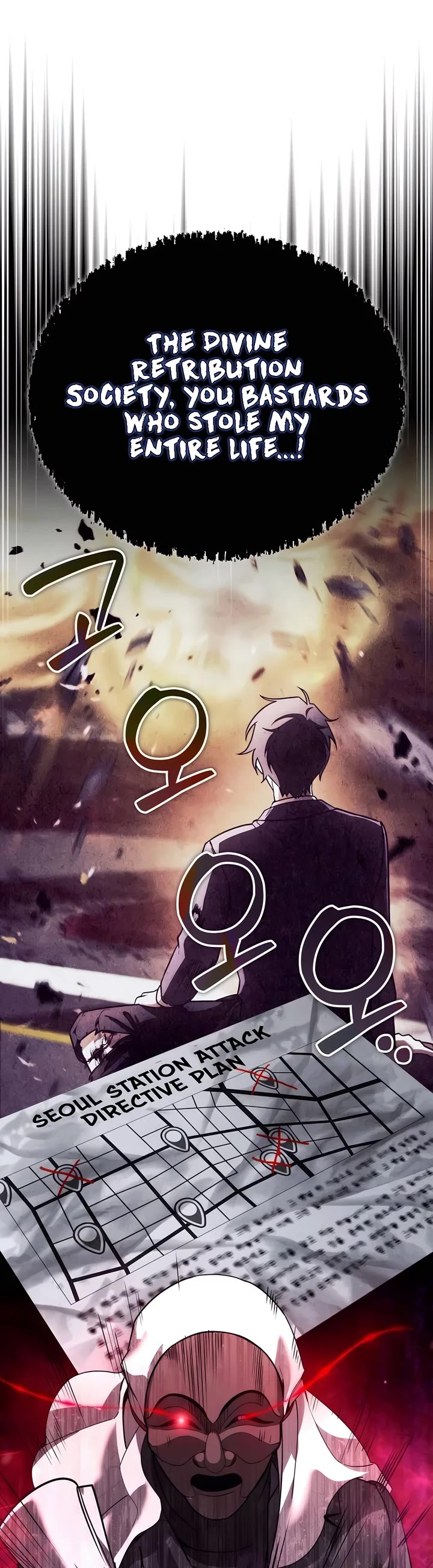 All My Alter Egos Are Tycoons chapter 21 page 57