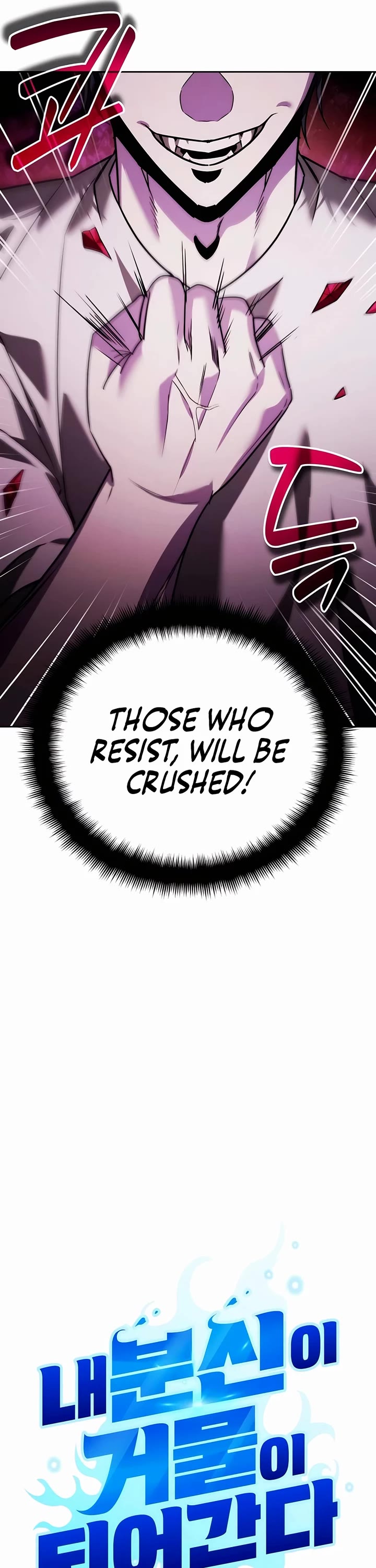 All My Alter Egos Are Tycoons chapter 22 page 9