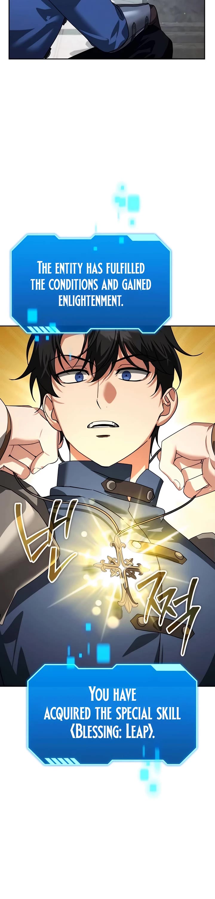 All My Alter Egos Are Tycoons chapter 23 page 16