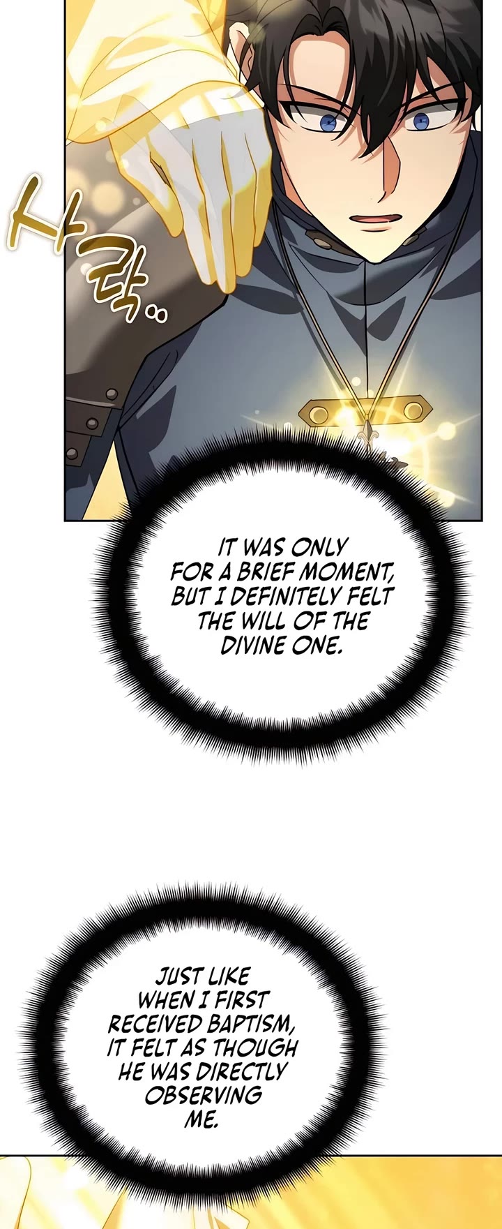 All My Alter Egos Are Tycoons chapter 23 page 18