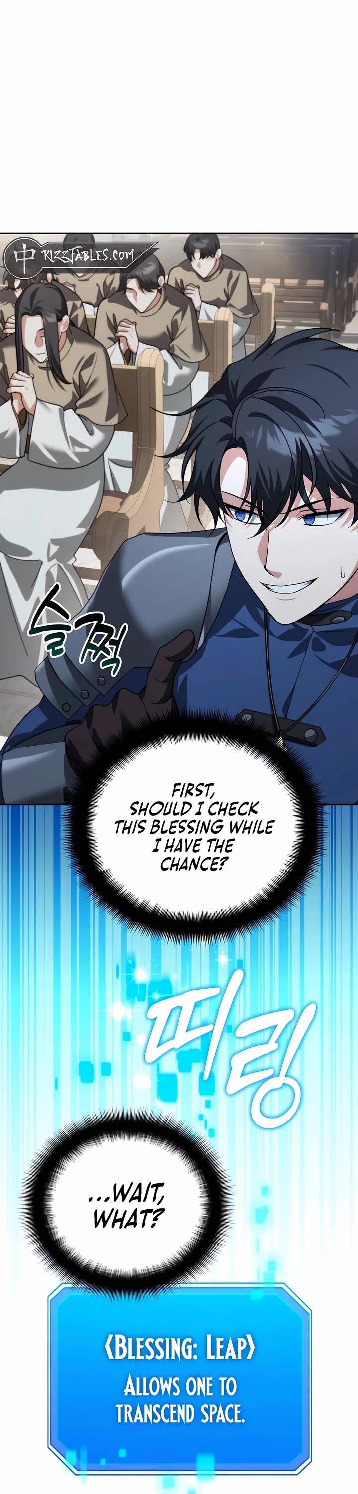 All My Alter Egos Are Tycoons chapter 23 page 20