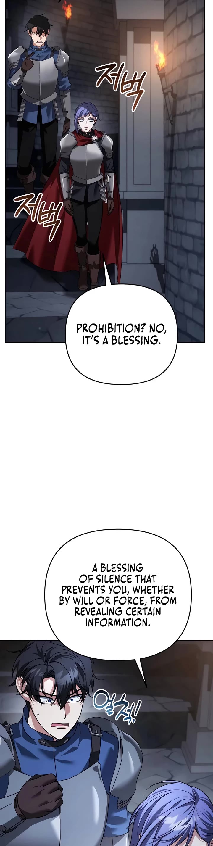 All My Alter Egos Are Tycoons chapter 23 page 47