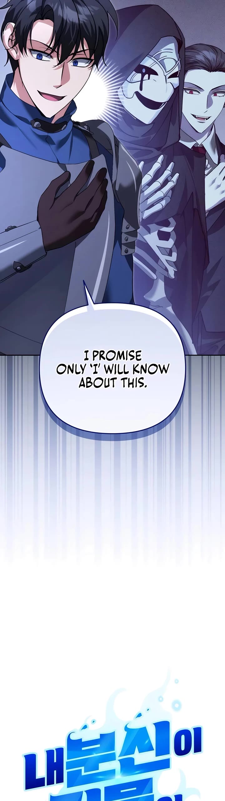 All My Alter Egos Are Tycoons chapter 24 page 7