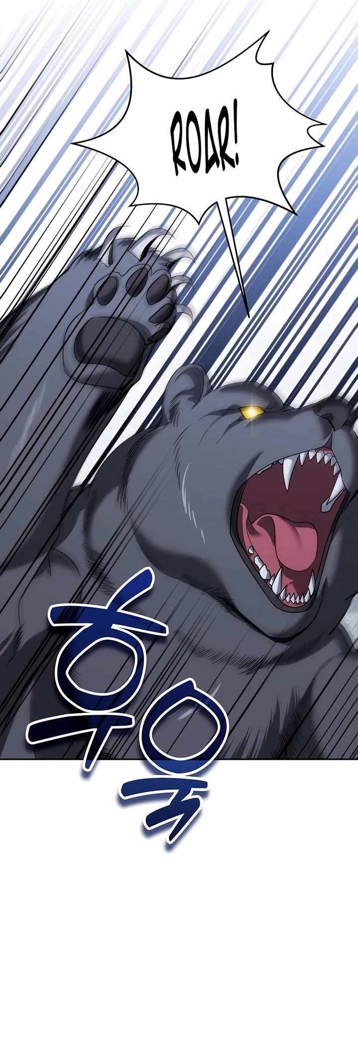 All My Alter Egos Are Tycoons chapter 25 page 12