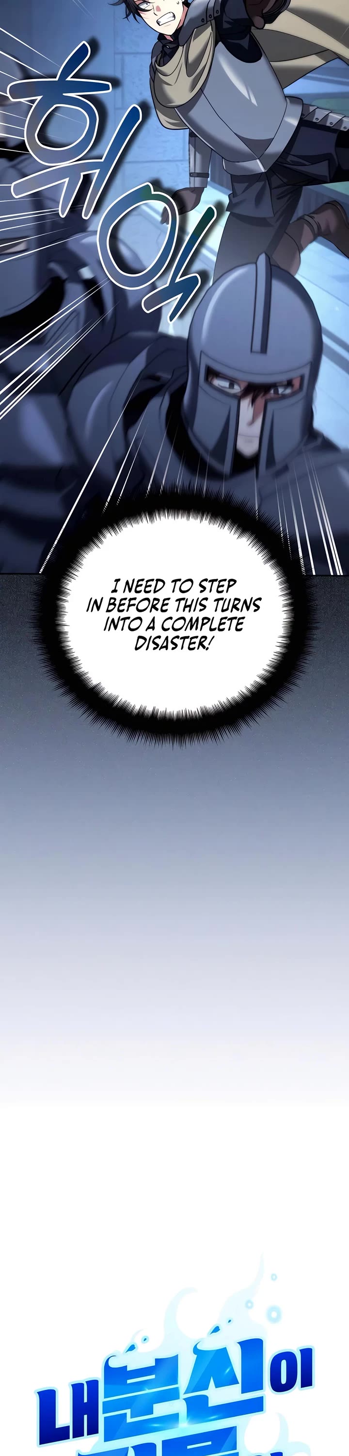 All My Alter Egos Are Tycoons chapter 29 page 10