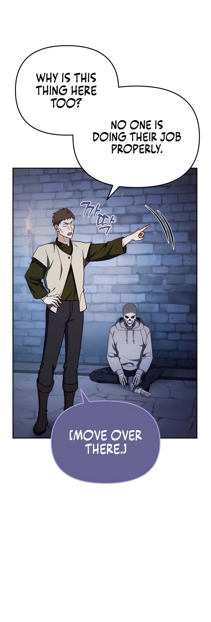 All My Alter Egos Are Tycoons chapter 3 page 15