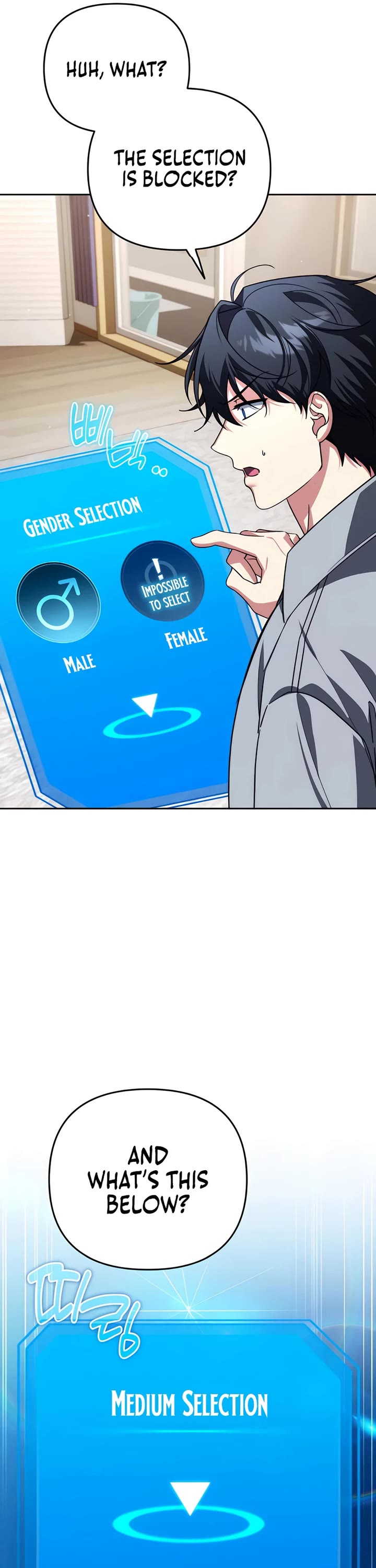 All My Alter Egos Are Tycoons chapter 31 page 8