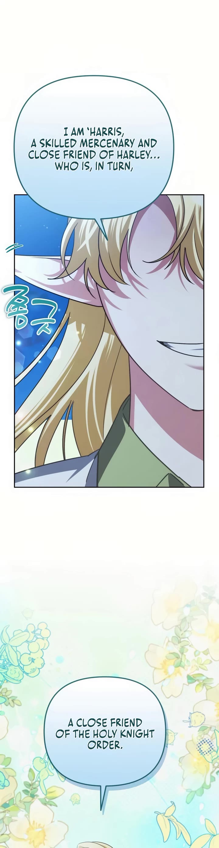 All My Alter Egos Are Tycoons chapter 32 page 20