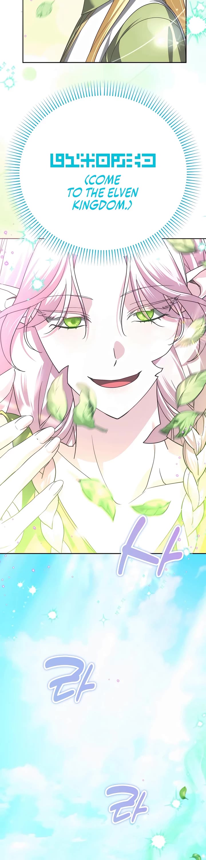 All My Alter Egos Are Tycoons chapter 33 page 2