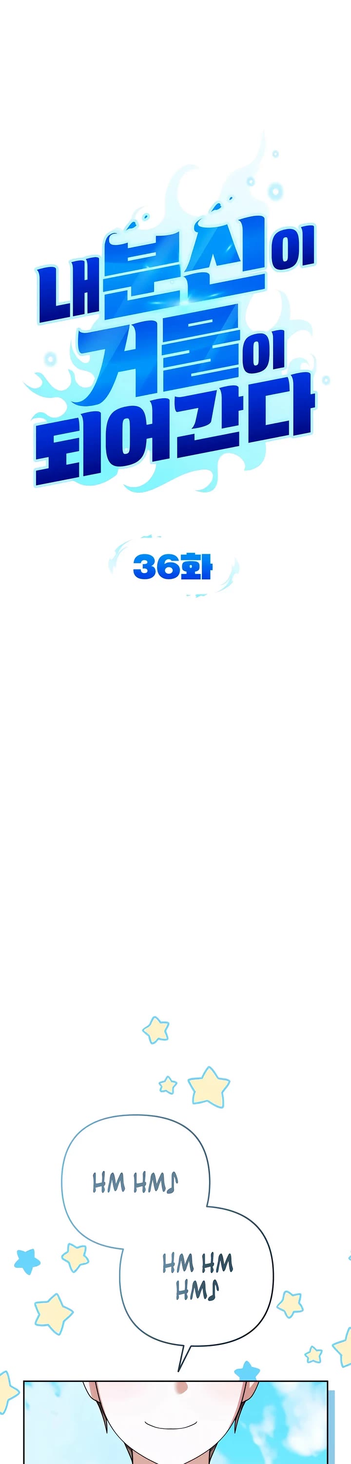 All My Alter Egos Are Tycoons chapter 36 page 5