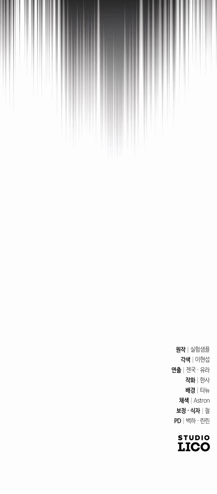 All My Alter Egos Are Tycoons chapter 36 page 71