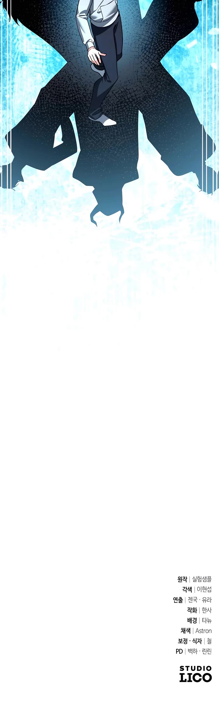 All My Alter Egos Are Tycoons chapter 39 page 50