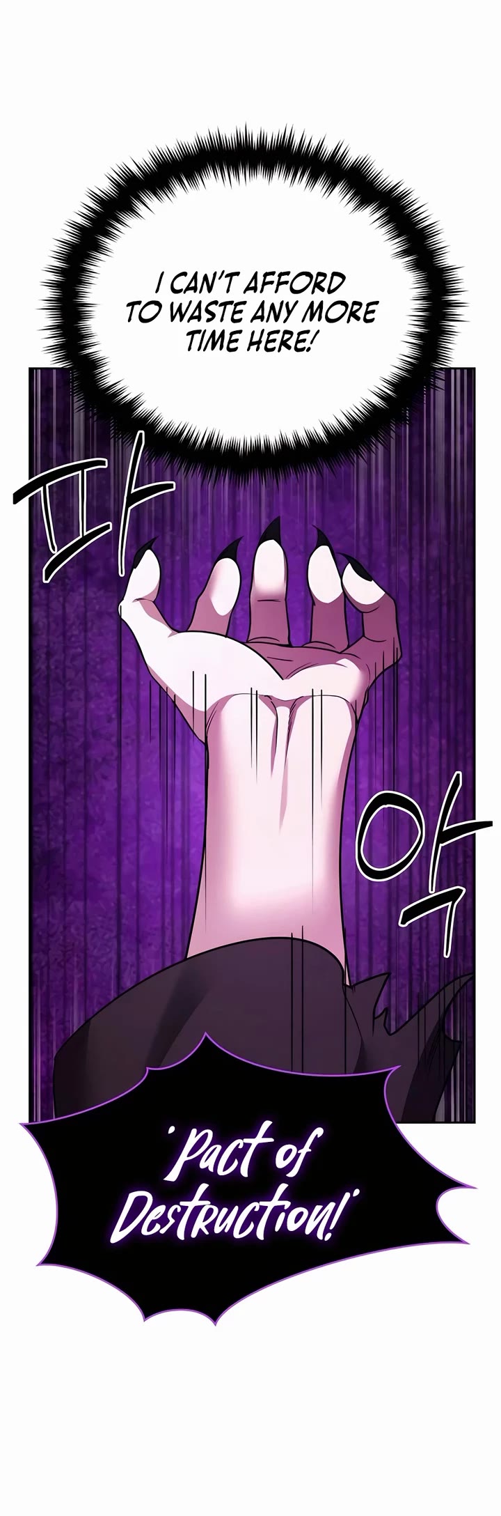 All My Alter Egos Are Tycoons chapter 4 page 62