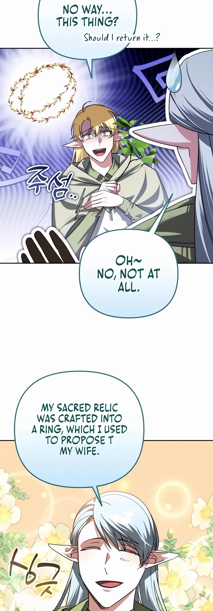 All My Alter Egos Are Tycoons chapter 41 page 11