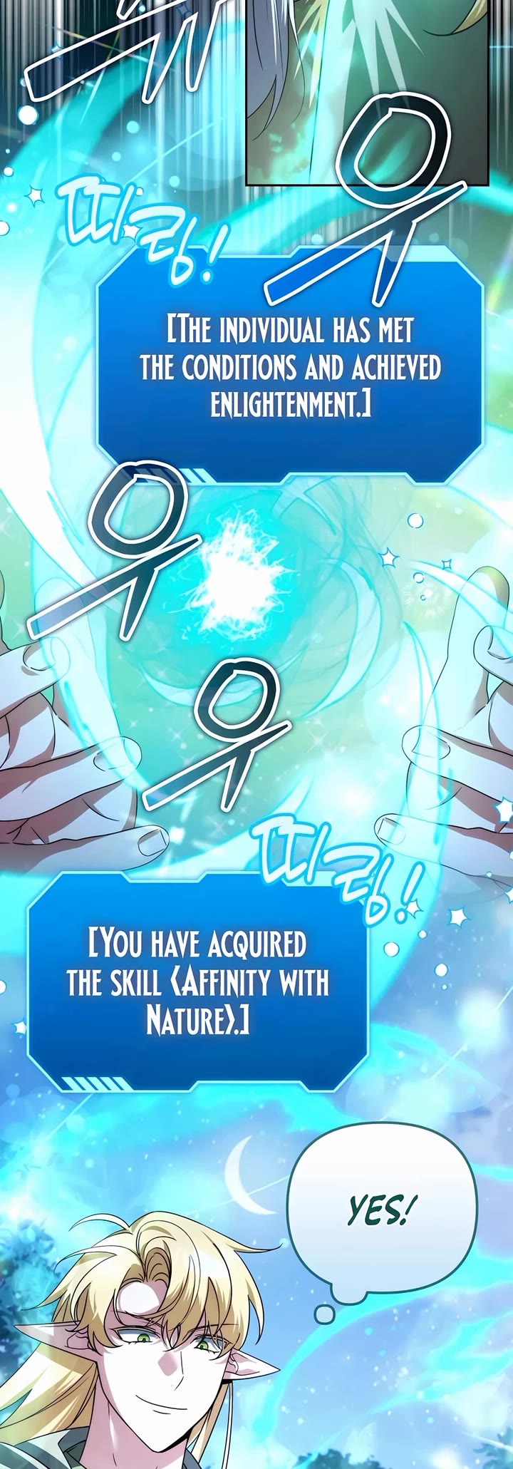 All My Alter Egos Are Tycoons chapter 41 page 7