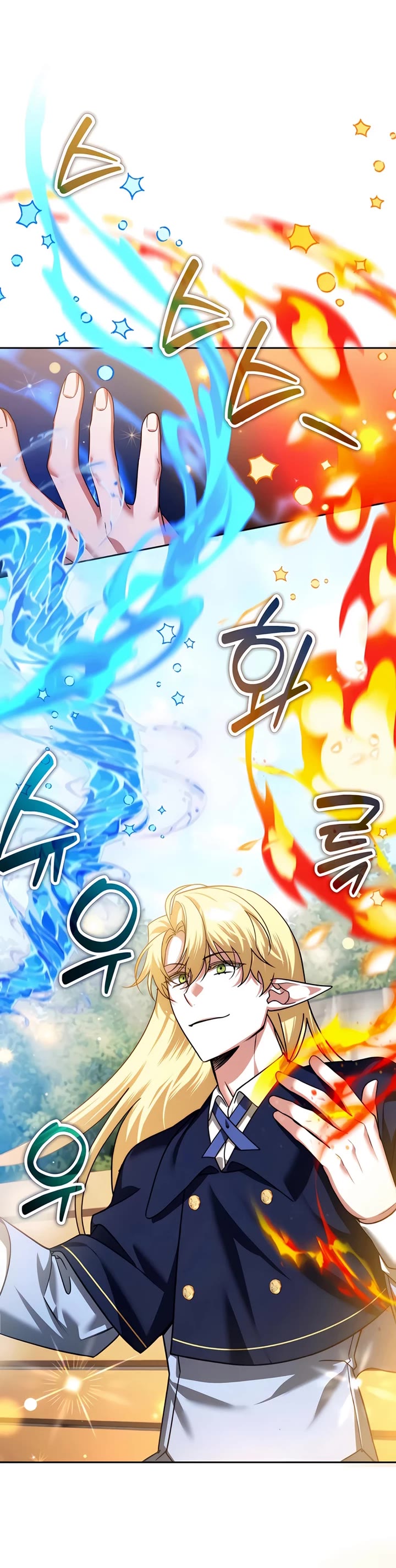 All My Alter Egos Are Tycoons chapter 42 page 4