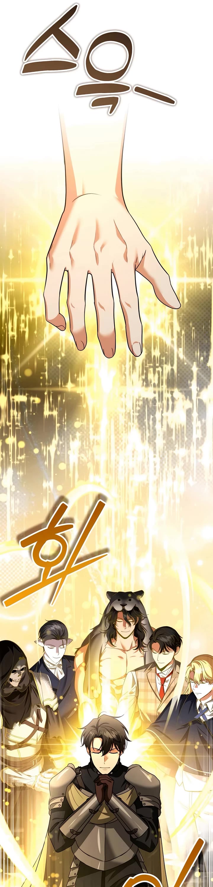 All My Alter Egos Are Tycoons chapter 45 page 11