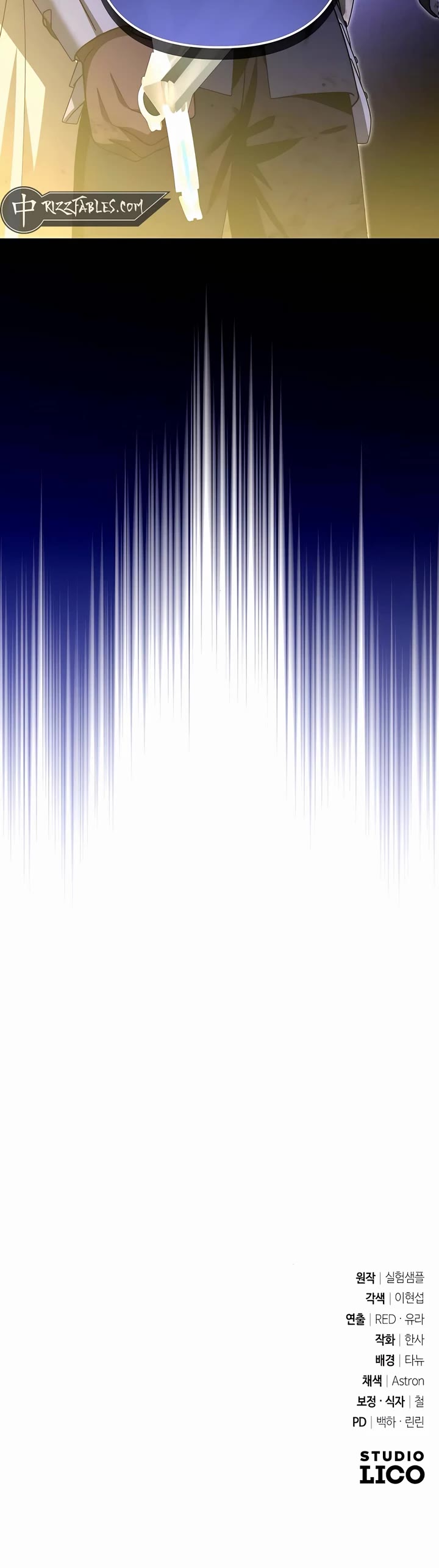 All My Alter Egos Are Tycoons chapter 45 page 45