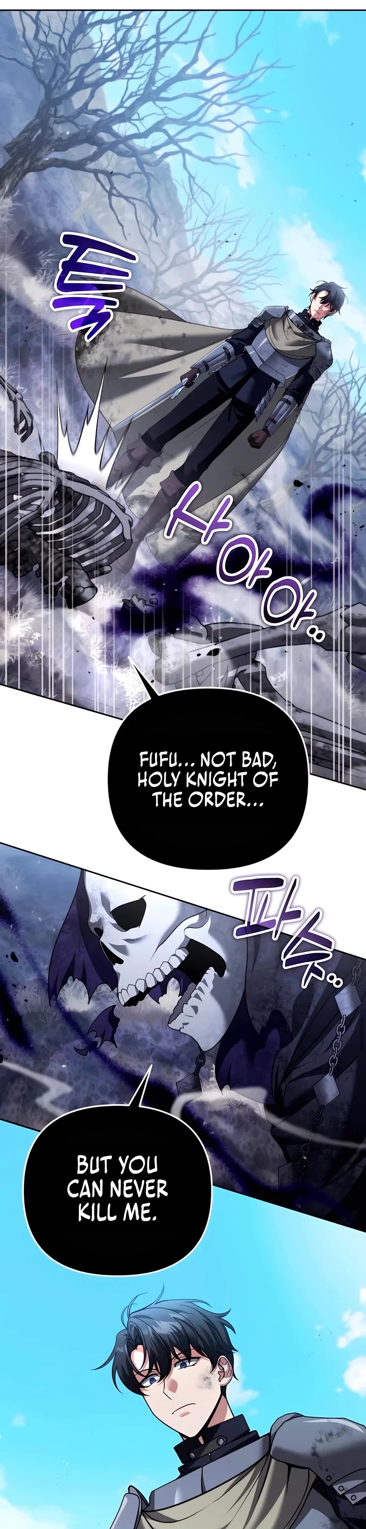 All My Alter Egos Are Tycoons chapter 46 page 17