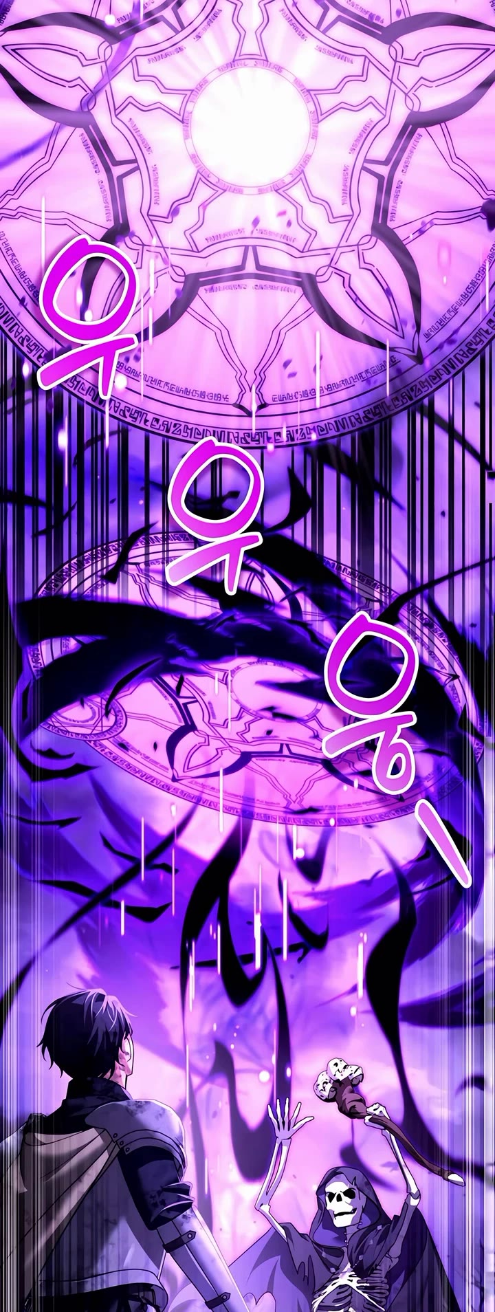 All My Alter Egos Are Tycoons chapter 46 page 3