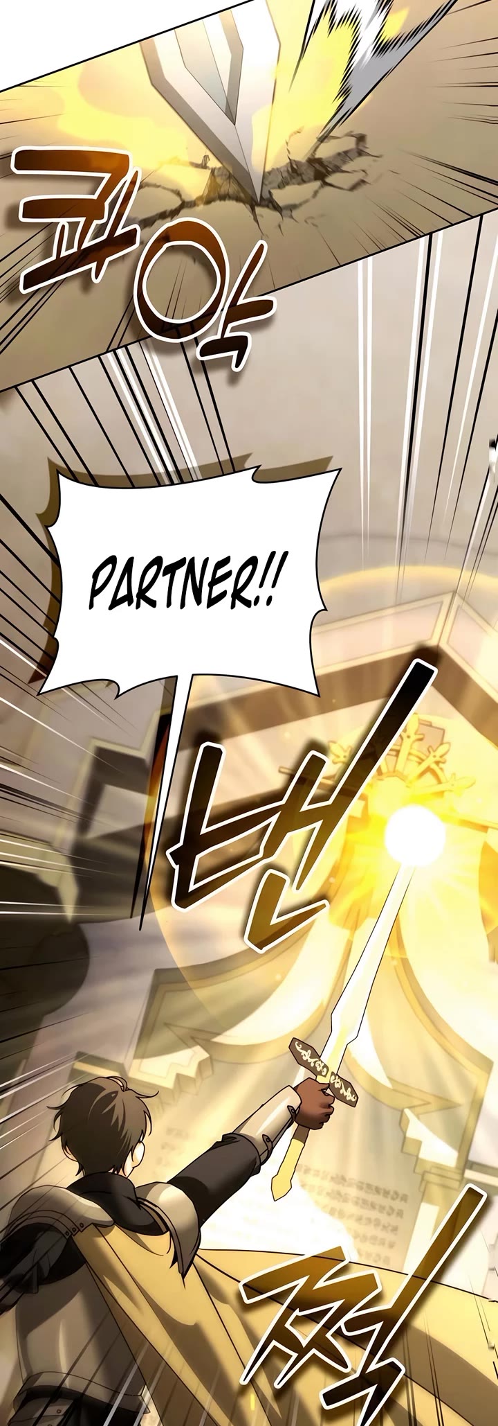 All My Alter Egos Are Tycoons chapter 46 page 34