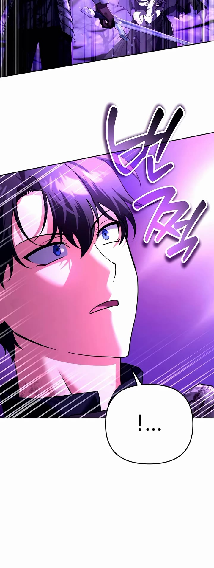 All My Alter Egos Are Tycoons chapter 46 page 4