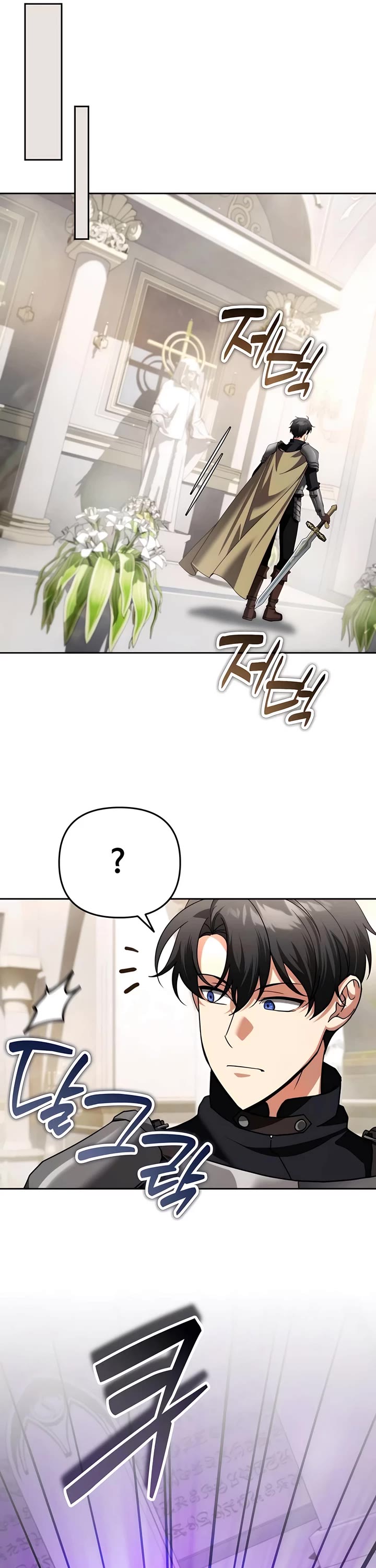 All My Alter Egos Are Tycoons chapter 47 page 36