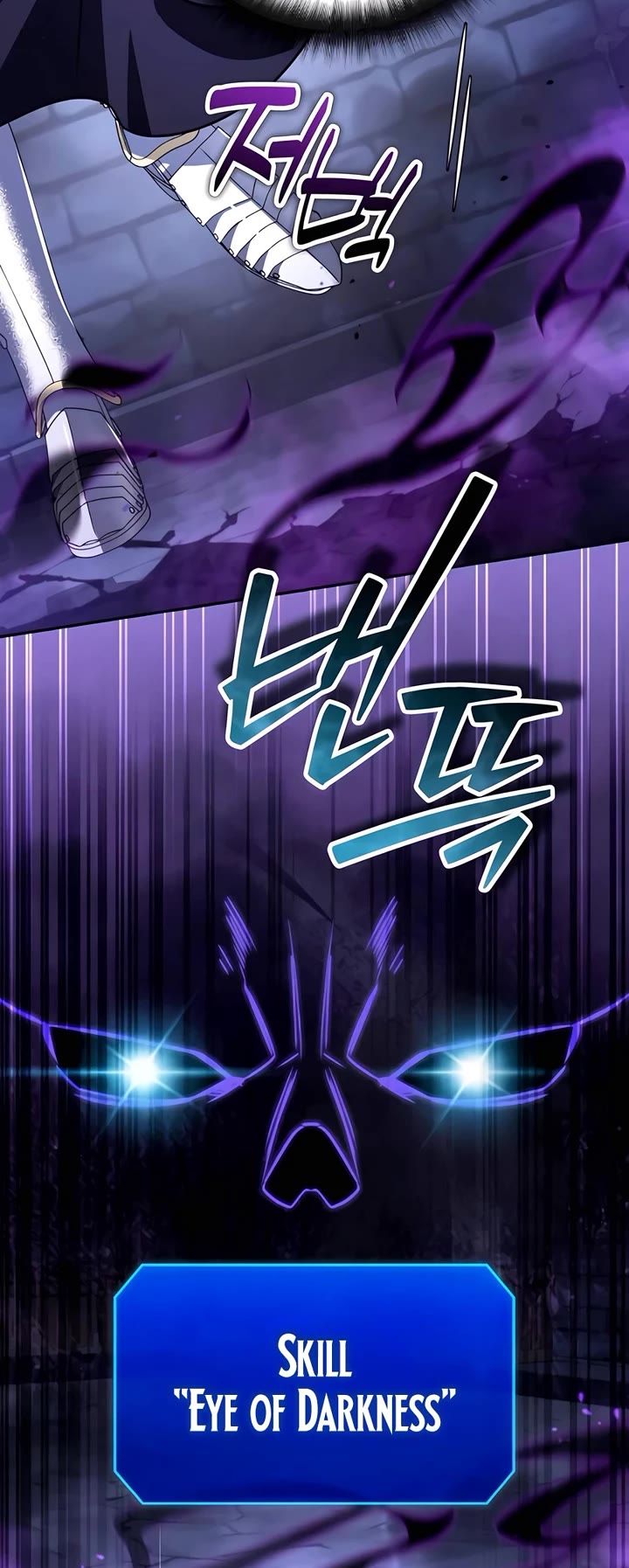 All My Alter Egos Are Tycoons chapter 48 page 7