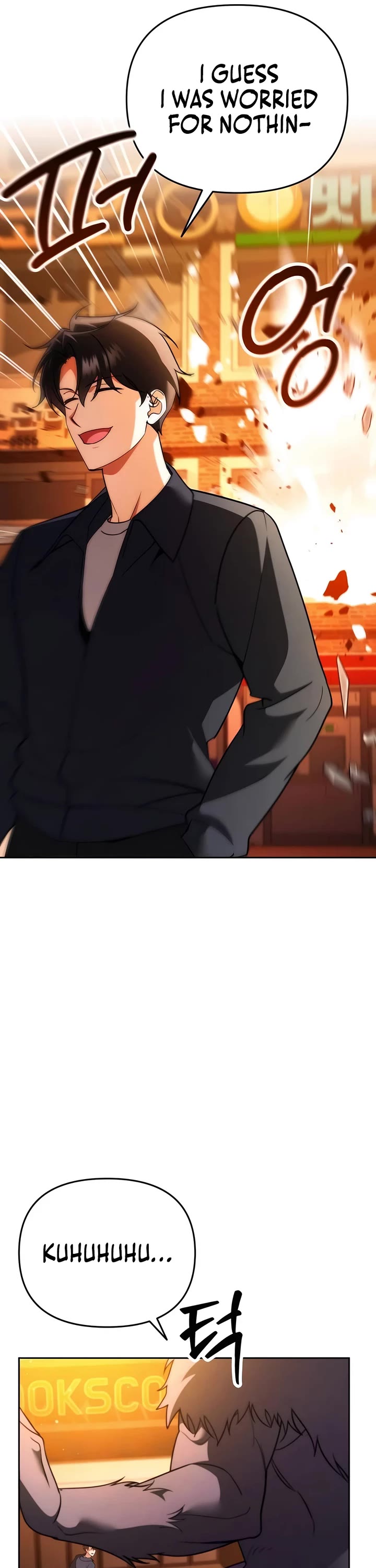 All My Alter Egos Are Tycoons chapter 5 page 46