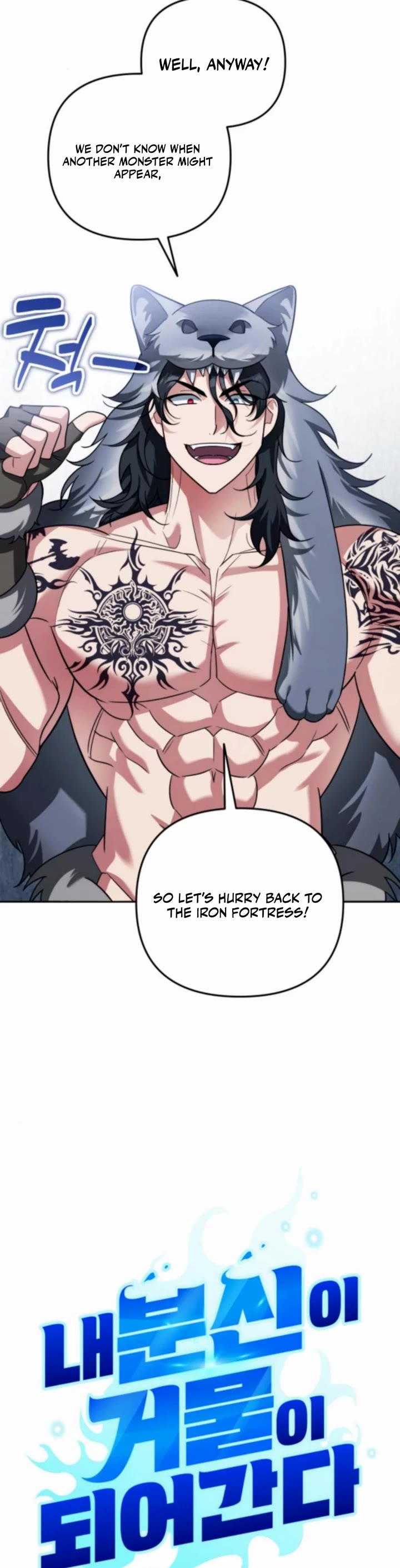 All My Alter Egos Are Tycoons chapter 62 page 4