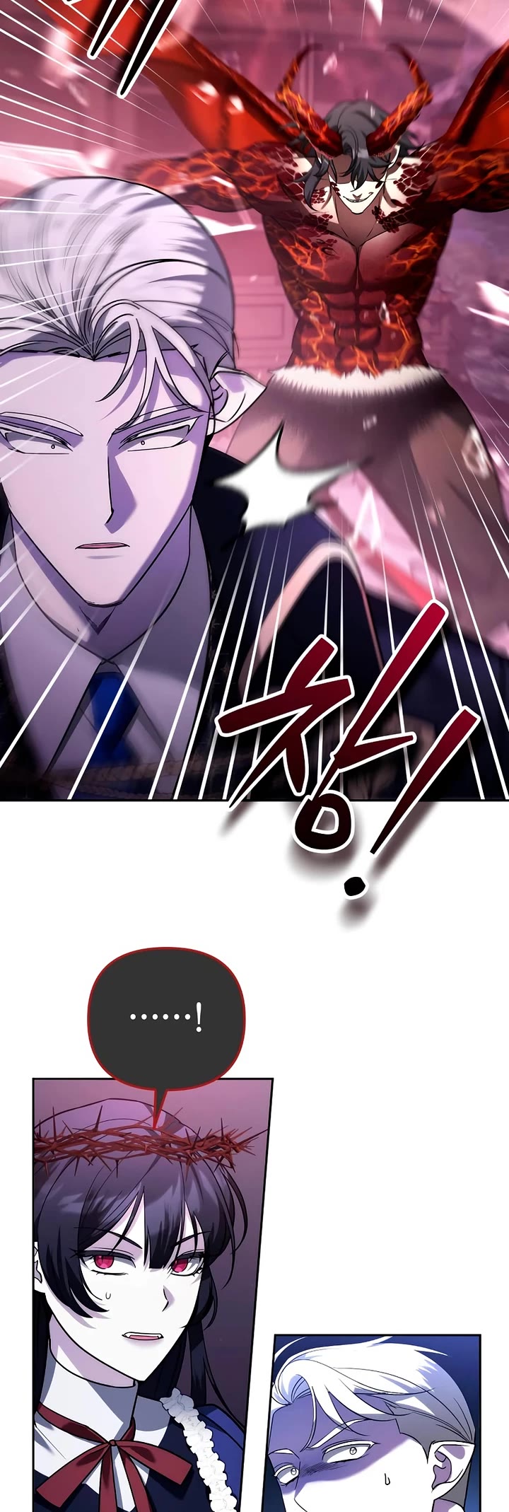 All My Alter Egos Are Tycoons chapter 66 page 13