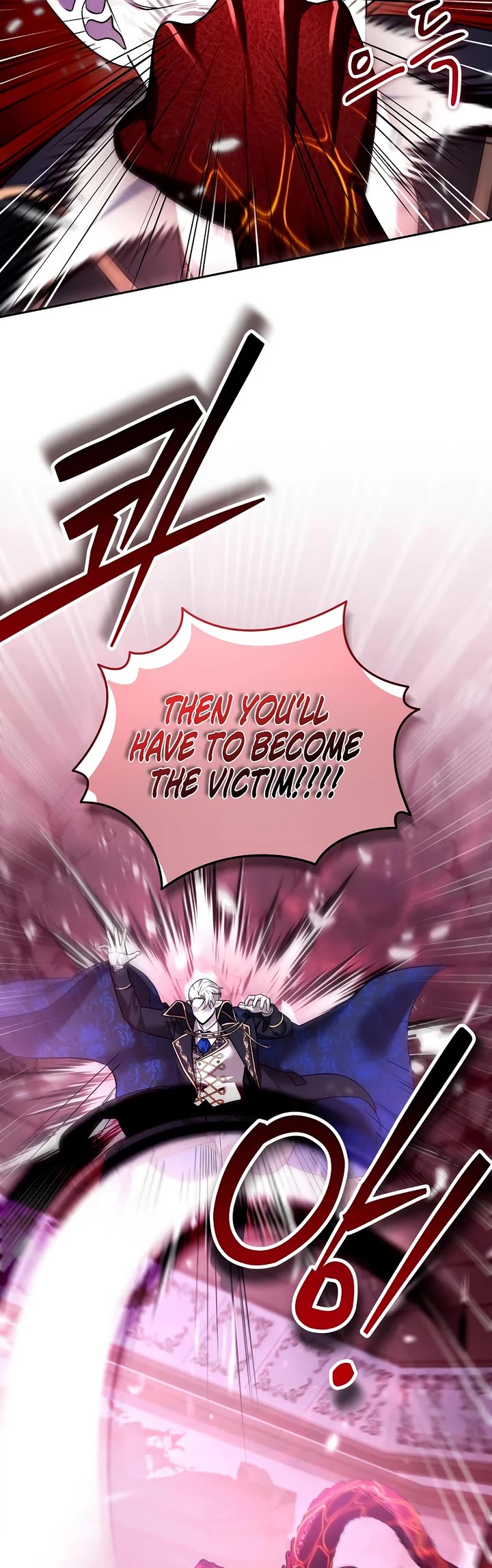 All My Alter Egos Are Tycoons chapter 66 page 17