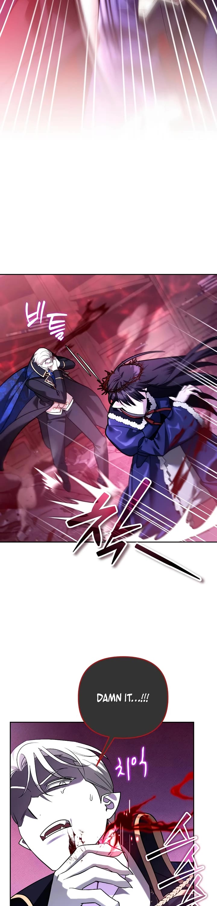 All My Alter Egos Are Tycoons chapter 66 page 23