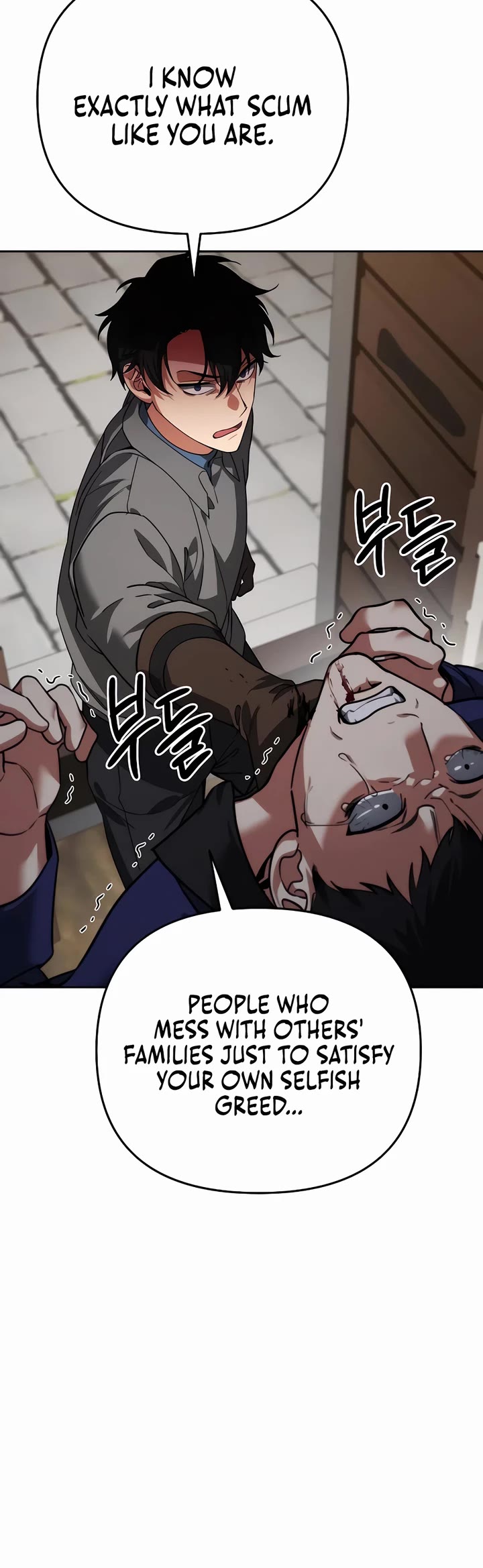 All My Alter Egos Are Tycoons chapter 7 page 17